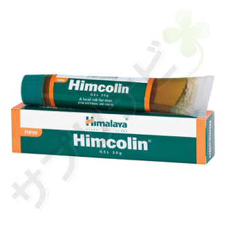 ヒマラヤ ヒムコリンジェル|HIMALAYA HIMCOLIN GEL 30gm